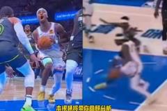 回看SGA這兩個最具有爭議的犯規，不同角度解析到底犯規沒有