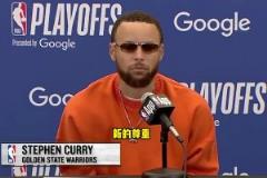 庫里談愛徒阿門：他在防守端就是個(gè)怪物 他未來一定是個(gè)大麻煩！